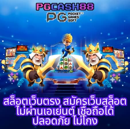 ไลฟ์สกอร์