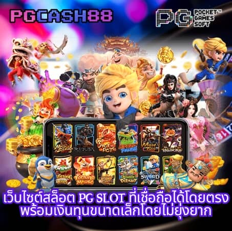 ไลฟ์สกอร์