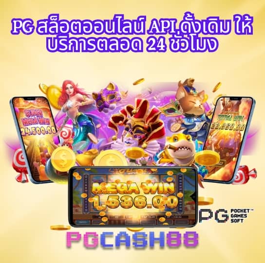 ไลฟ์สกอร์